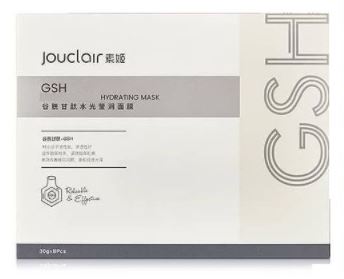 Glutathione Sheet Masks (Jouclair GSH)