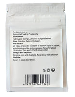 Zena Algae peel - Professional Algae peel. Skin rejuvenation peel for home use
