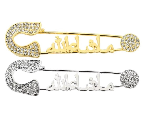 Mashallah in Arabic on Brooch Pin - Safety Brooch Pin - Adults or Baby