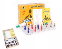 Healthy Vacuum Therapy - Cupping Hijama Set